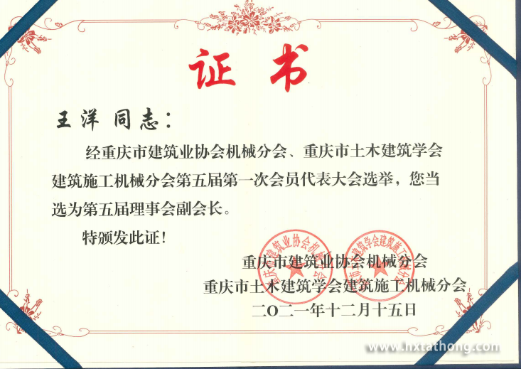 微信圖片_20211223133812.png